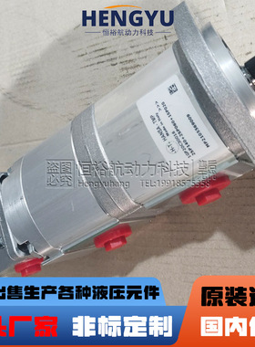 油泵HANSA-TMP液压泵2SP- G-140-D-SAEA 1SP-A-020-D-EUR齿轮泵