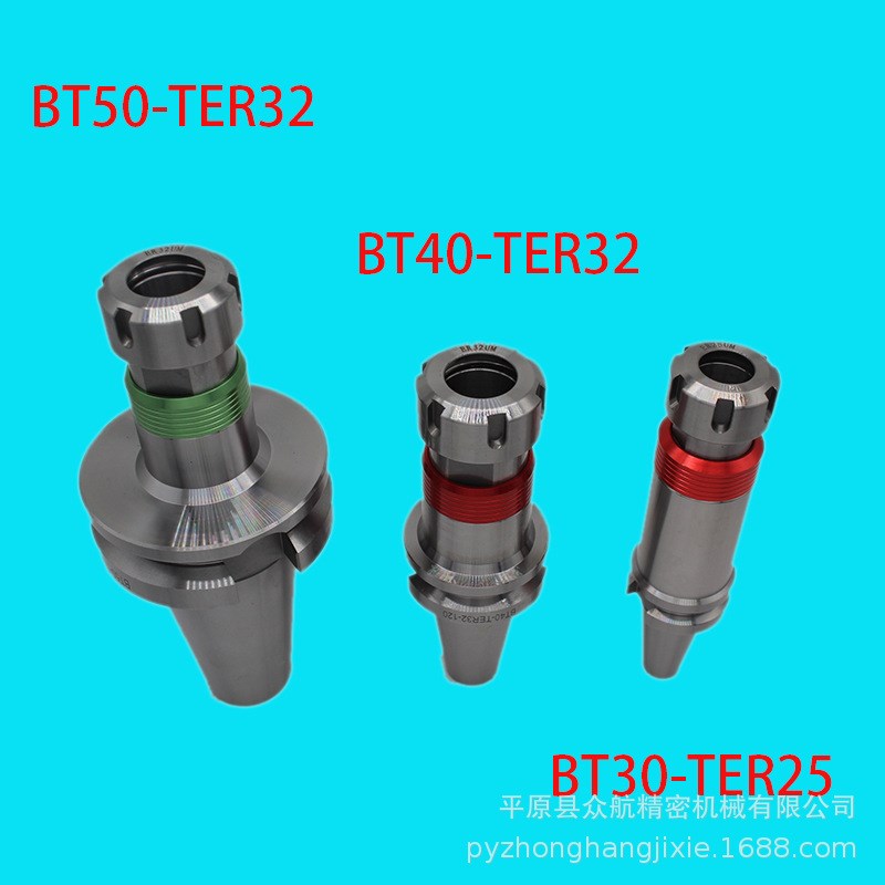 BT40攻丝刀柄 TER32浮动丝攻刀杆 bt30数控刀柄 BT50柔性攻牙刀柄