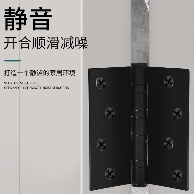 卫浴木门不锈钢平开合页折页 橱柜门窗加厚静音不锈钢轴承合页