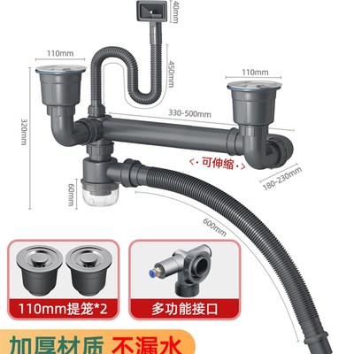 厨房洗菜盆下水管配件双槽洗碗池水槽排水管防臭下水神器套装家用