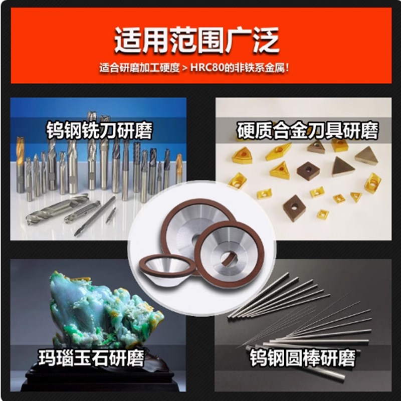 树脂金刚石碗型砂轮 100mm125mm150m 磨刀机 钨钢 合金特价