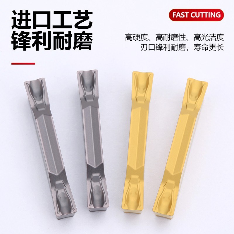 切槽刀片ZTFD0303 ZTGD0404 ZTHD0504 ZTKD0608-MG 切断刀片