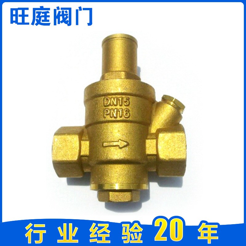 工程使用 dn15dn32dn32dn50液化气铜减压阀 高压自来水减压阀