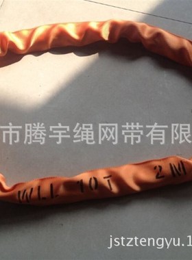 10T3M6M圆形吊装带 10吨6米12米24米柔性环形吊带 起重吊装带