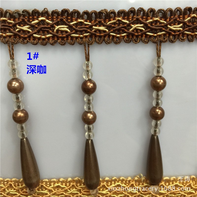 【鑫众】窗帘花边/仿珍珠花边/窗帘长珍珠花边/窗帘密珠子花边