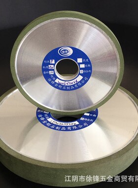 现货供应金刚石砂轮平型树脂磨刀机用绿色sdc100-150毫米直径