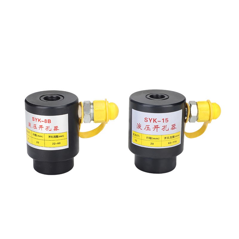 SYK-30大吨位不锈钢铁板 液压开孔器 分离式开孔机头部打孔机包邮