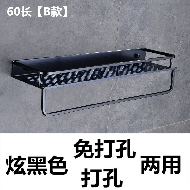 免打孔厨房置物架壁挂式用品用具架子家用大全刀架调料收纳挂架