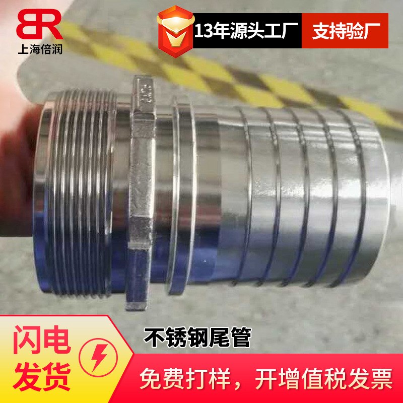 供应德式接管接头黄铜 不锈钢尾管EN14420-5 GI系列 GA系列