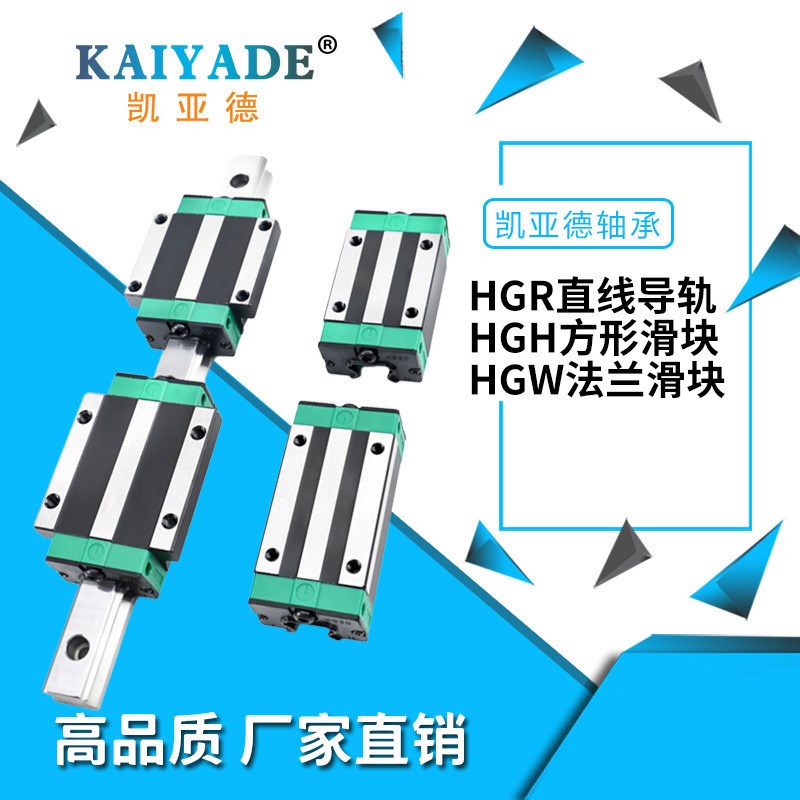 精密直线导轨线性导轨模组滑台导轨加长滑块直线导轨厂家