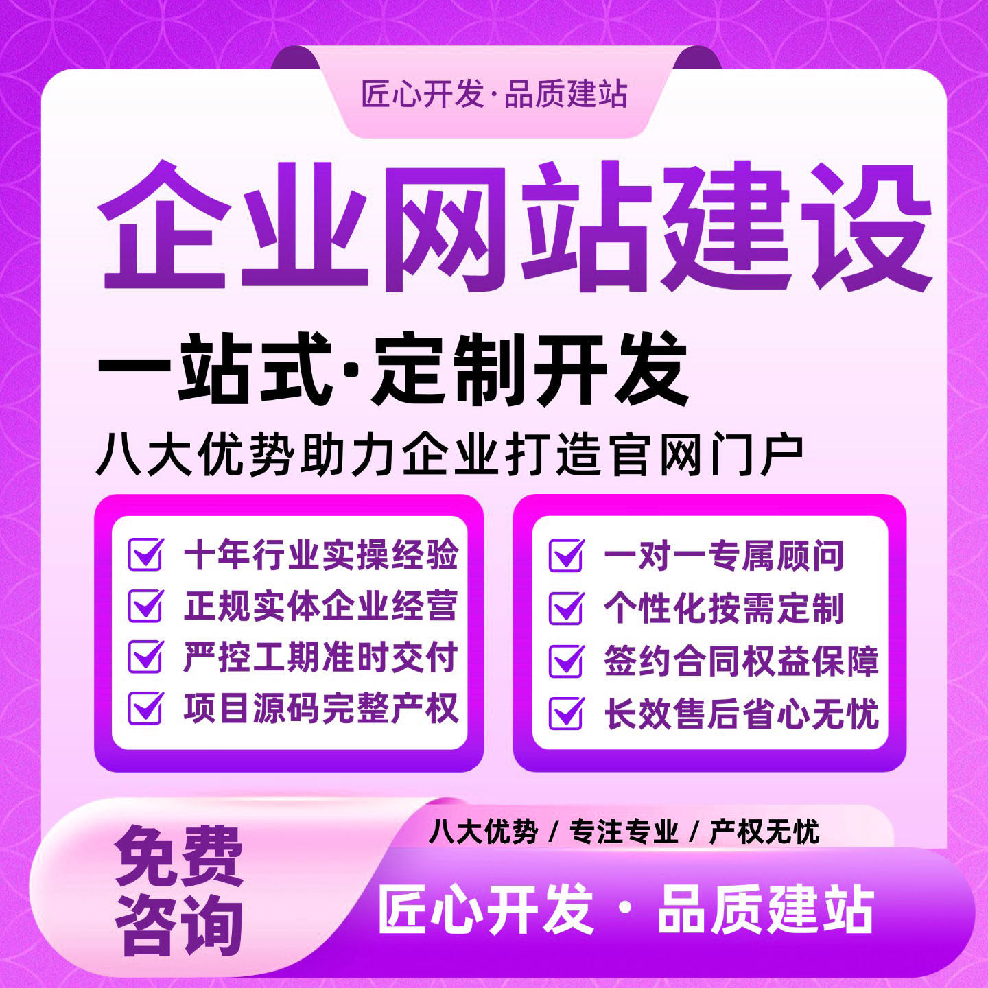 搭建WP外贸独立站建站外贸网站建设开发计制作多语言英文商城定制