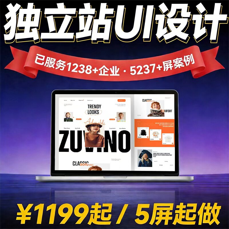ui设计手机app小程序网站页面web大屏前端h5游戏软件后台界面设计图片