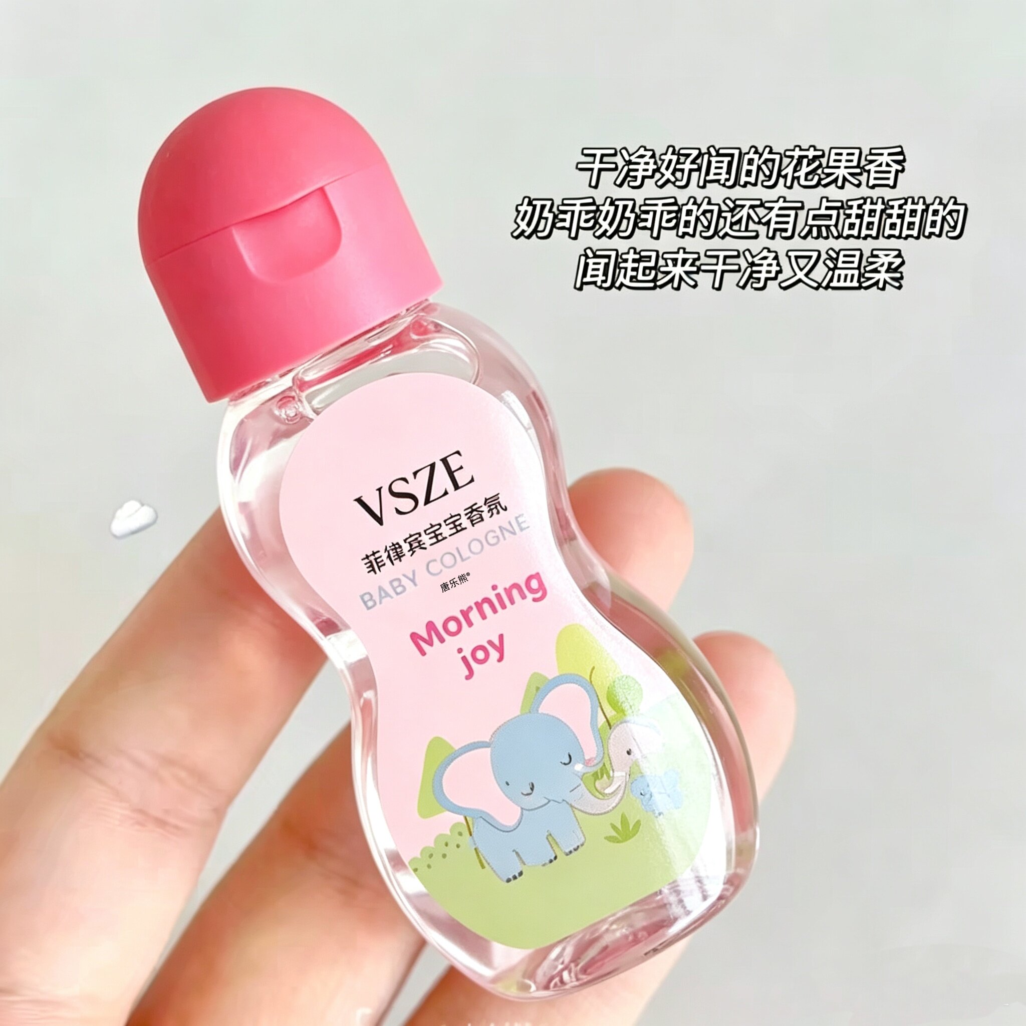 菲律宾宝宝香水丨清新森林香调