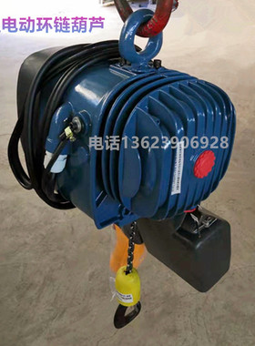 快速发货PK型电动环链葫芦PK1N2Nz5N10N15N-1F2F双速链条式起重电