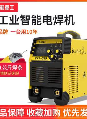 快速发货315 400双电压220v 380vI两用全自动家用小型全铜工业级