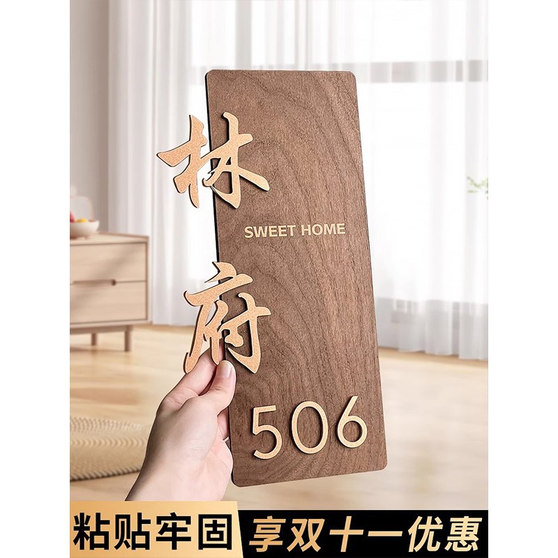 现货速发创意门牌号码牌家用入户门装饰轻奢高级感个性别墅民宿可
