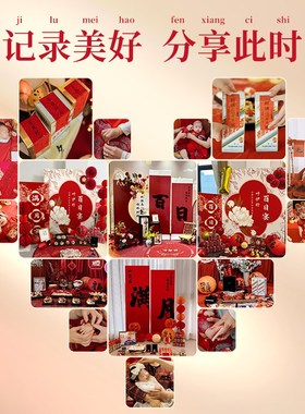 快速发货男女宝宝百日宴布置装饰满月百天家里酒店S场景气球氛围k