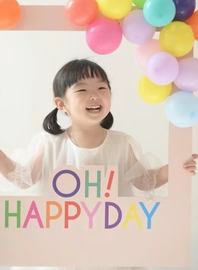 快速发货儿童e生日拍照牌手举相框KT板学校教室活动装饰布置周岁