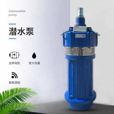 快速发货全铜1100W1500W1800高扬程油浸M式潜水泵深井抽水增压小