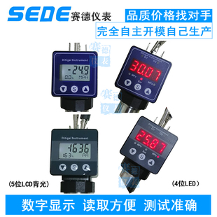 快速发货赫斯曼接头式显示表u头 温度 压力变送器数显表头0~10现