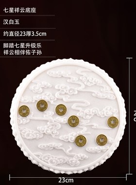 快速发货精品汉白玉底座骨灰坛棺床防潮防腐祥P云骨灰盒墓穴摆件