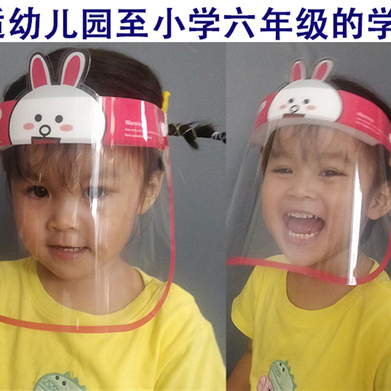 现货儿童学生防护面具防飞沫防尘护眼罩厨房炒菜油溅脸罩防雾防油