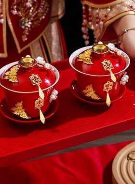 快速发货敬茶杯结婚红色喜庆改口茶杯一对喜N碗筷套装婚礼女方陪