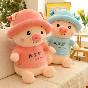 快速发货压床布娃娃一对结婚情侣猪猪玩偶毛绒Q玩具大号情人节礼