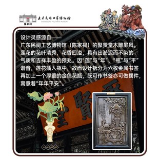 快速发货广d州工美陈家祠文创年年平安金属书签礼盒创意花瓶桌面