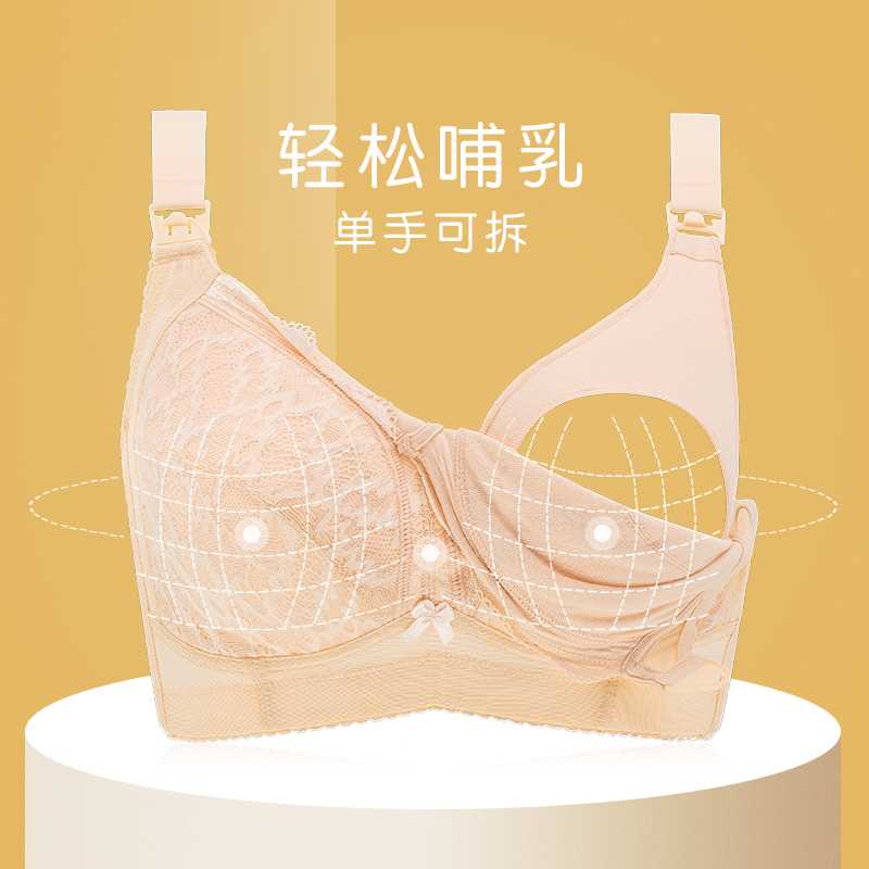 月色大码哺乳内衣防下垂聚拢产后喂奶专用大胸全罩杯孕妇孕期文胸