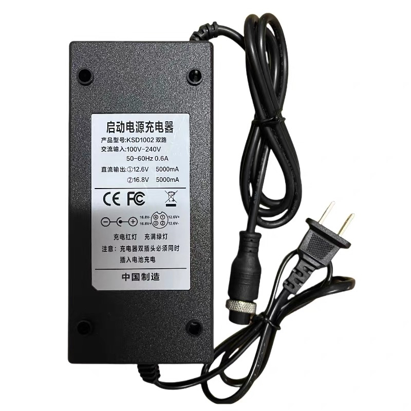 12V24V启动强起电源充电器4线通用款充电器应急启动器冲电器