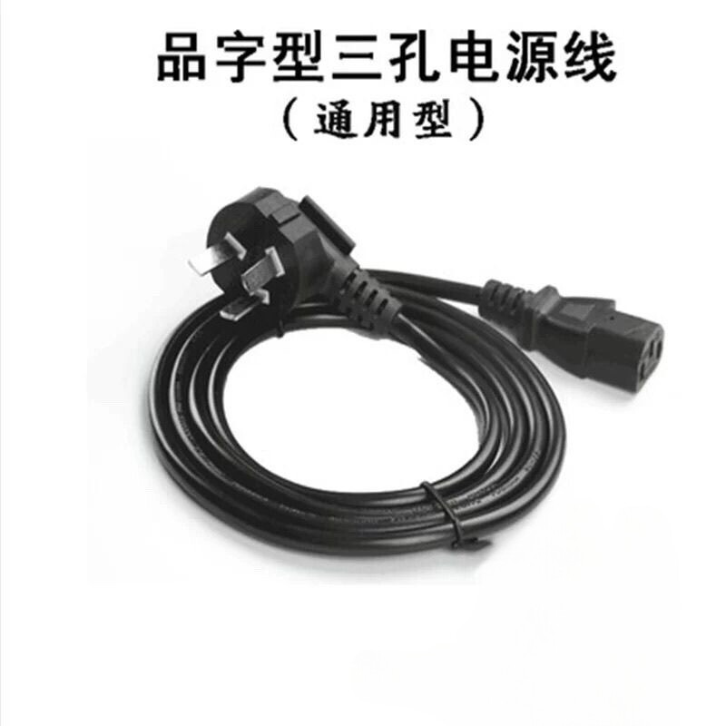 适用KRK  真力 专业录音棚有源监听音箱100-250V三孔纯铜芯电源线