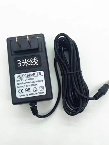 新韵XY-336XY-960 331 328 329 323电子琴DC9V电源适配器充电器线