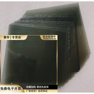 高透偏振片PL偏振膜CPL偏光片实验科普摄像机消光滤光尺寸可定做