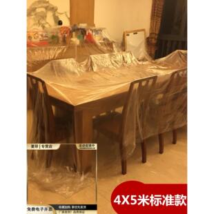修防塵塑料膜家具防塵薄膜紙加厚裝 裝 修保護膜塑料薄膜