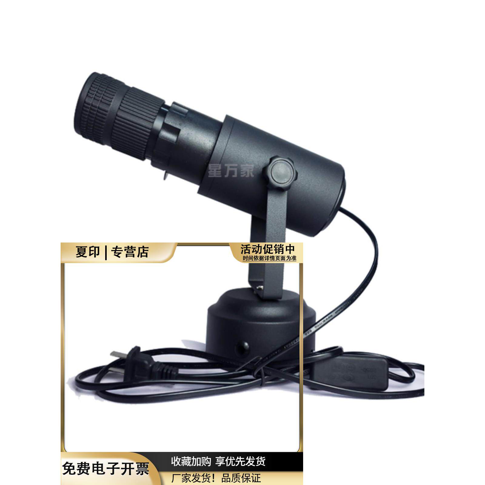 led聚光追光射灯跳舞小舞台舞嵌入式射灯
