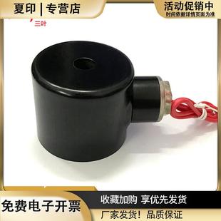 2W系列电磁阀线圈全铜线圈4分6分1寸1.2寸通用AC220VDC24V等