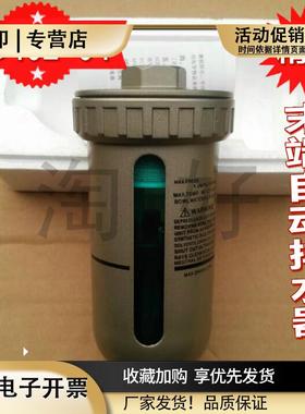 自动排水器AD402-04未端自动排水器气泵储气罐底部电子排水器