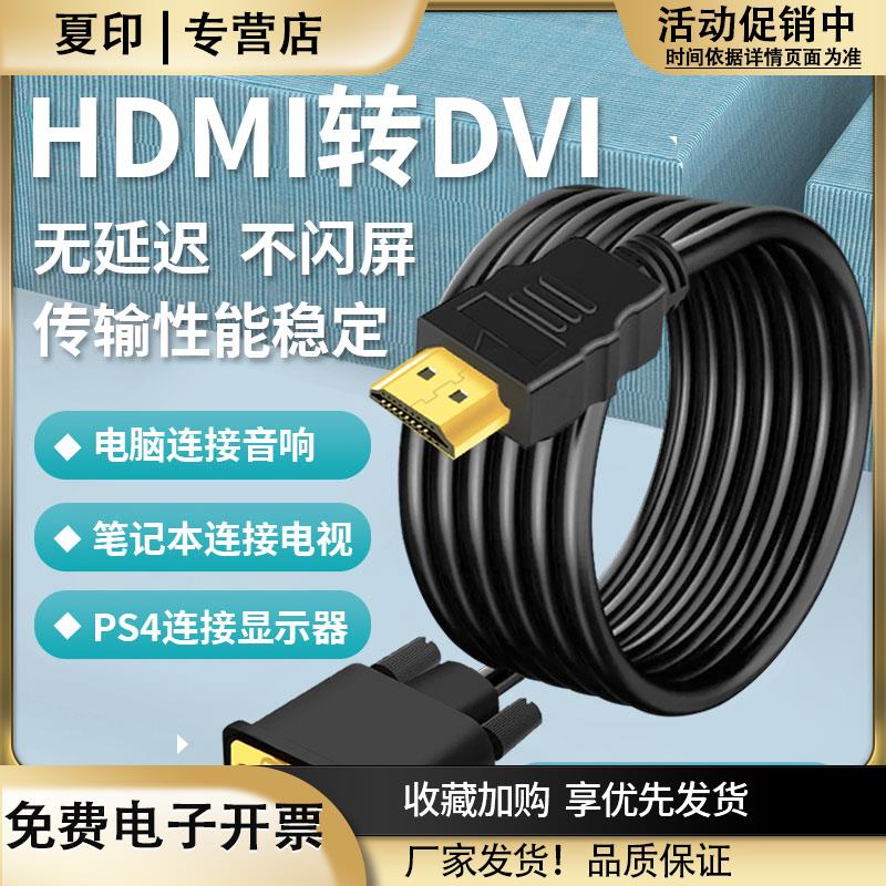 hdmi转vga高清线电脑显示器投影连接线vja带音频延长ps4游戏swtic