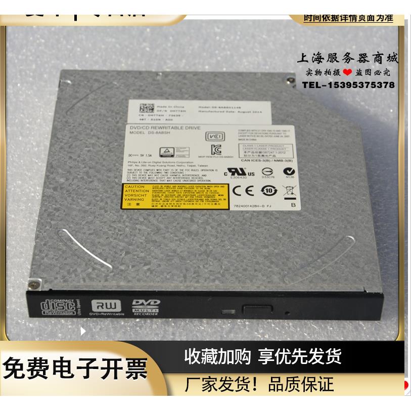 品牌服务器笔记本电脑SATA光驱9mm12.7mmDVD+RW刻录不带刻录