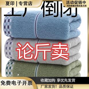 批彂 按斤微瑕疵加厚洗脸巾纯棉柔软吸水成人家用全棉毛巾面巾正品