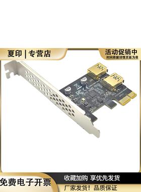 USB3.2GEN1TYPE-EA-KEY19PIN扩展卡PCIe转TYPE-C前置A口5Gbps