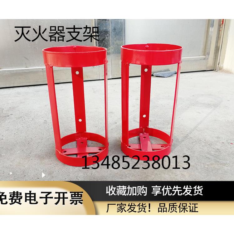 公交车货车灭火器固定架圆桶圆筒支架45公斤船用加厚叉车铁挂架图片