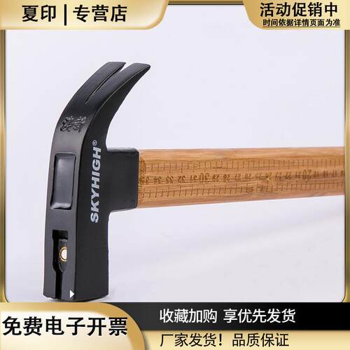 锤子工具澳新羊角锤木工建筑方头麻面竹柄高碳钢支模带磁榔头奥新