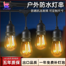 旅浪灯泡串灯户外防水农庄农场天幕露营氛围装饰庭院太阳能挂吊灯