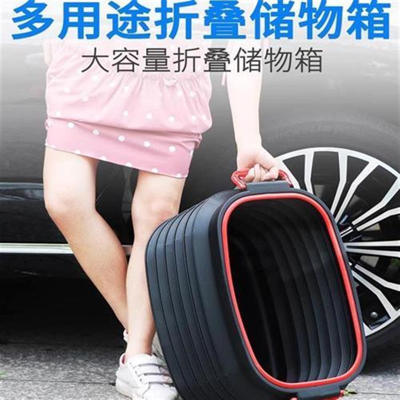 大号车用洗车水桶车载便携式旅行户外伸缩钓鱼储水桶可折叠刷车桶
