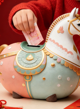 高颜值斑斓福马存钱罐可存可取儿童储蓄钱罐桌面摆件女孩生日礼物