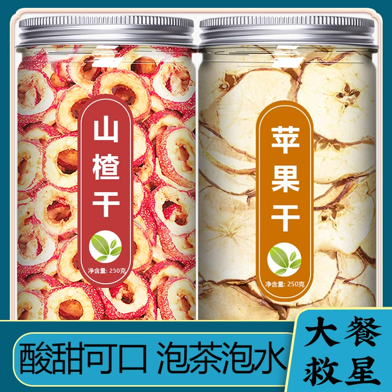 苹果片山楂干茶官方旗舰店正品原味无糖无添加泡水特级正宗水果茶