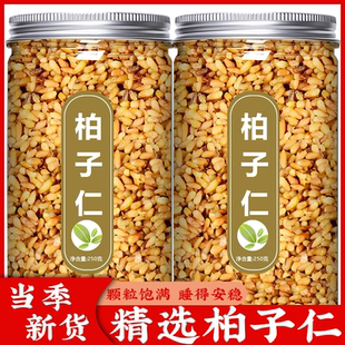 柏子仁中药材正品官方旗舰店泡水喝的功效与作用野生特级白子仁茶