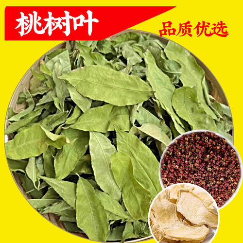 桃树叶中药材正品2026新货